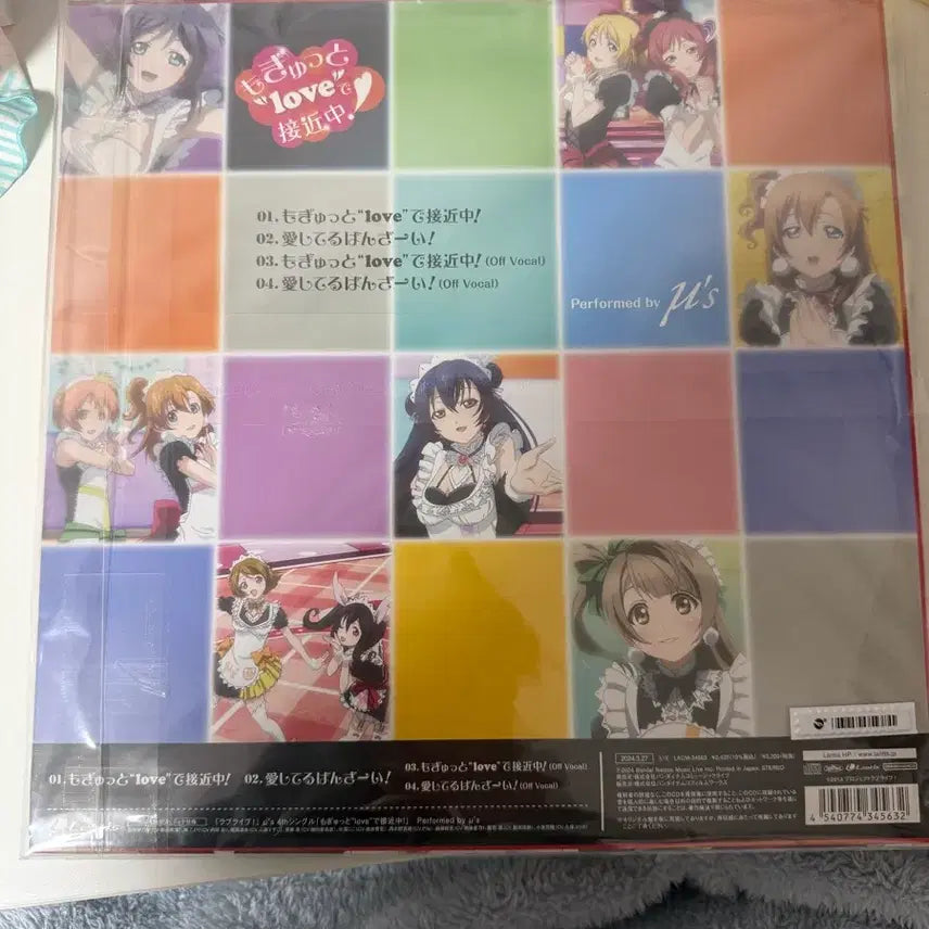 [BUNJANG] Love Live! Muse Mogutte Mogutto LP First Press / 러브라이브 뮤즈 꼬옥 love로 접근중 모귯토 모귯또 LP 초회한정반