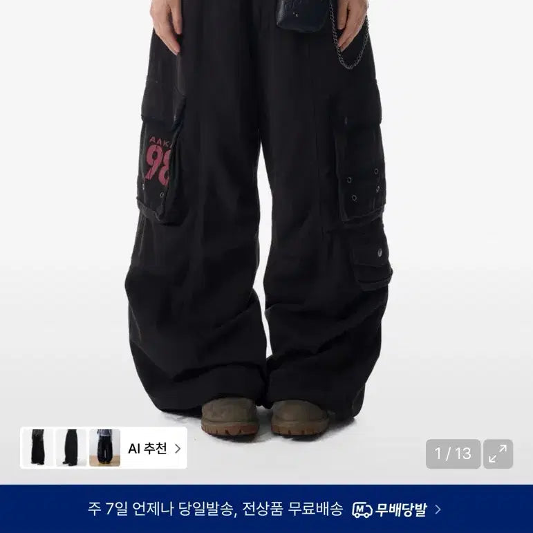 [BUNJANG] 아캄 팬츠 블랙 1 / 아캄 팬츠 블랙 1