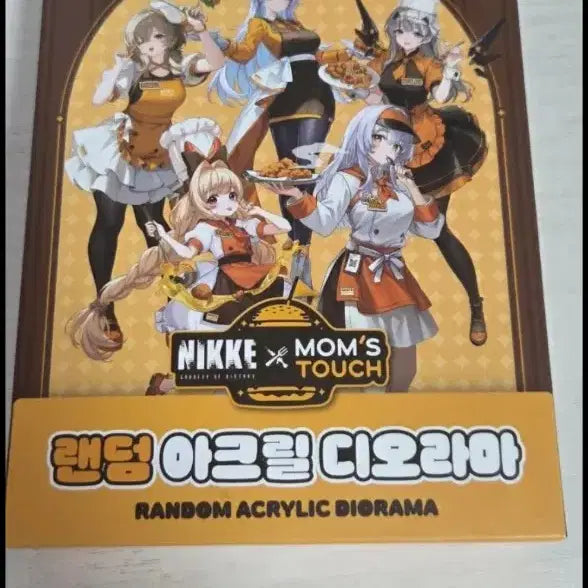 [BUNJANG] 니케 맘스터치 모더니아 아크릴 미개봉 / 니케 맘스터치 모더니아 아크릴 미개봉