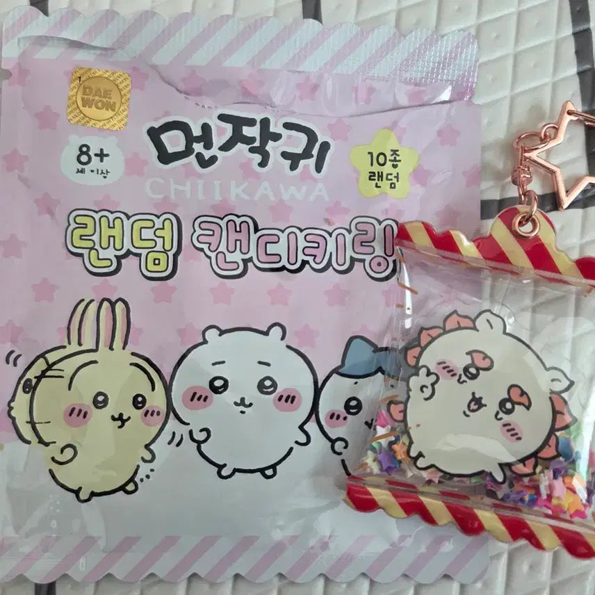 [BUNJANG] Munjakgwi Sisa Candy Keyring / 먼작귀 랜덤 캔디키링(시사) 판매합니다
