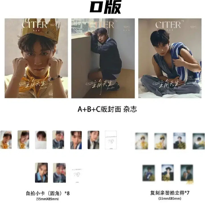 [BUNJANG] 박지훈 시터 D 풀세트 양도 / 박지훈 시터 D 세트 포카 전체 일괄 양도