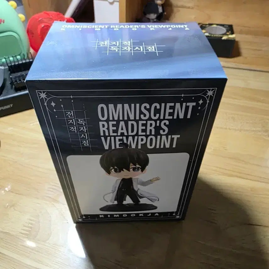[BUNJANG] Jeon Do-si Kim Dokja Figure / 전독시 김독자 피규어