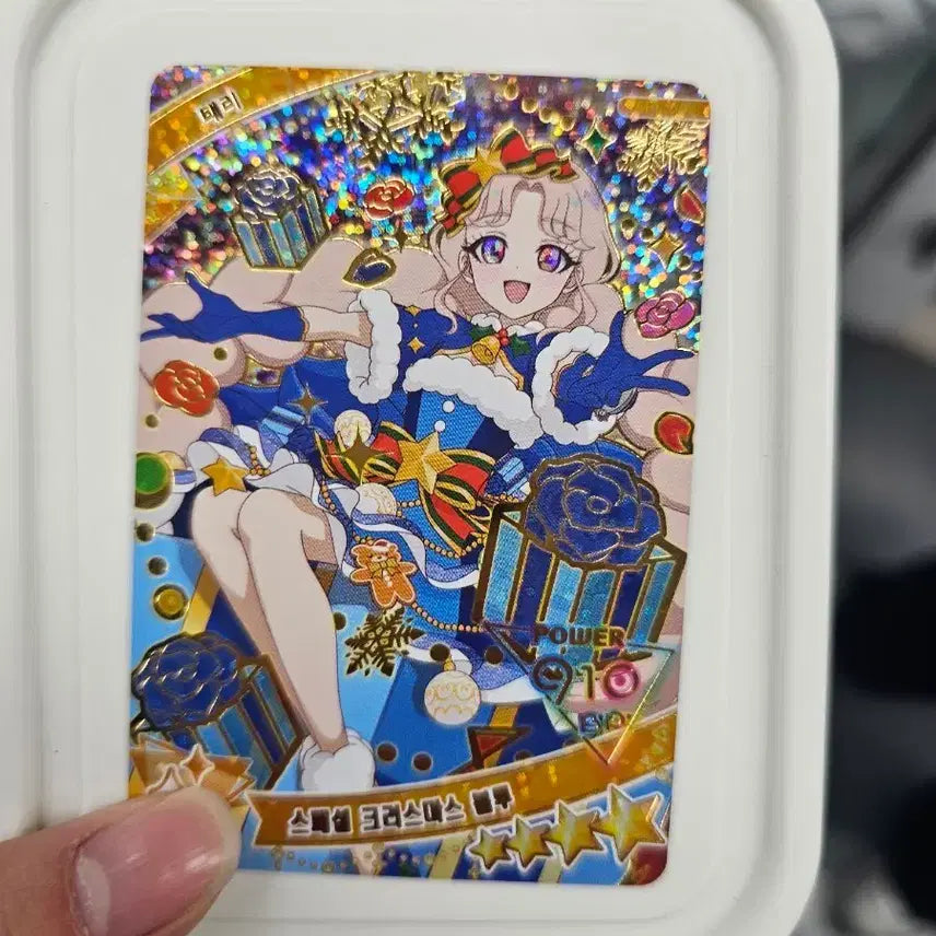 [BUNJANG] IVE Tae-ri Christmas Special Photocard / 아이프리 태리 스페셜 크리스마스 블루