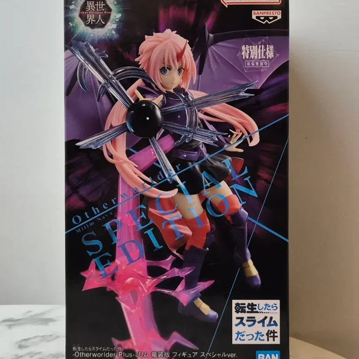 [BUNJANG] Bandai/Banpresto That Time I Got Reincarnated as a Slime Milim Nava Dragon Armor Special Edition Figure / 반다이/반프레스토 전생슬 -밀림 나바 용장판 스페셜 에디션