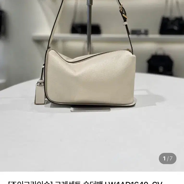 [BUNJANG] Joy Gryson Crescent Shoulder Bag Crossbody Bag Brown / 조이그라이슨 크레센트 숄더백 크로스백 브라운
