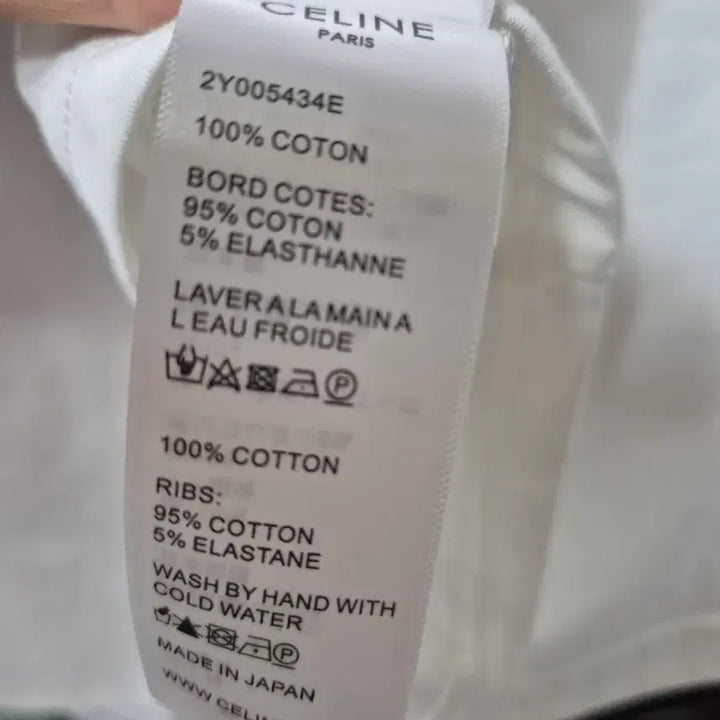 [BUNJANG] Celine White Logo Short Sleeve T-shirt L / 셀린느 화이트 로고 반팔 티셔츠 L