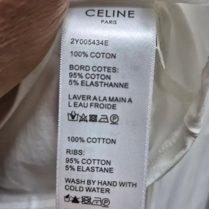 [BUNJANG] Celine White Logo Short Sleeve T-shirt L / 셀린느 화이트 로고 반팔 티셔츠 L