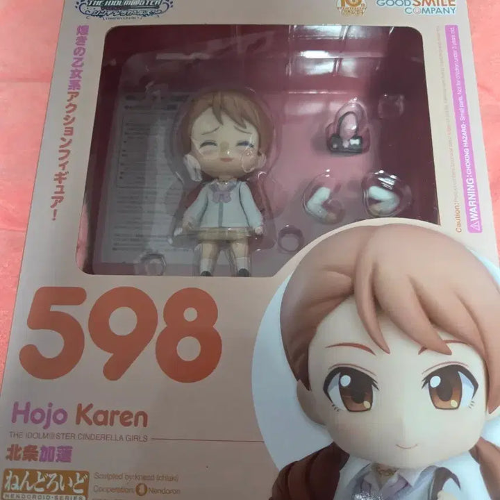[BUNJANG] Good Smile Nendoroid Ho جو Karen Figure / 굿스마일 넨도로이드 598번 아이돌마스터 신데렐라 걸즈 호죠 카렌
