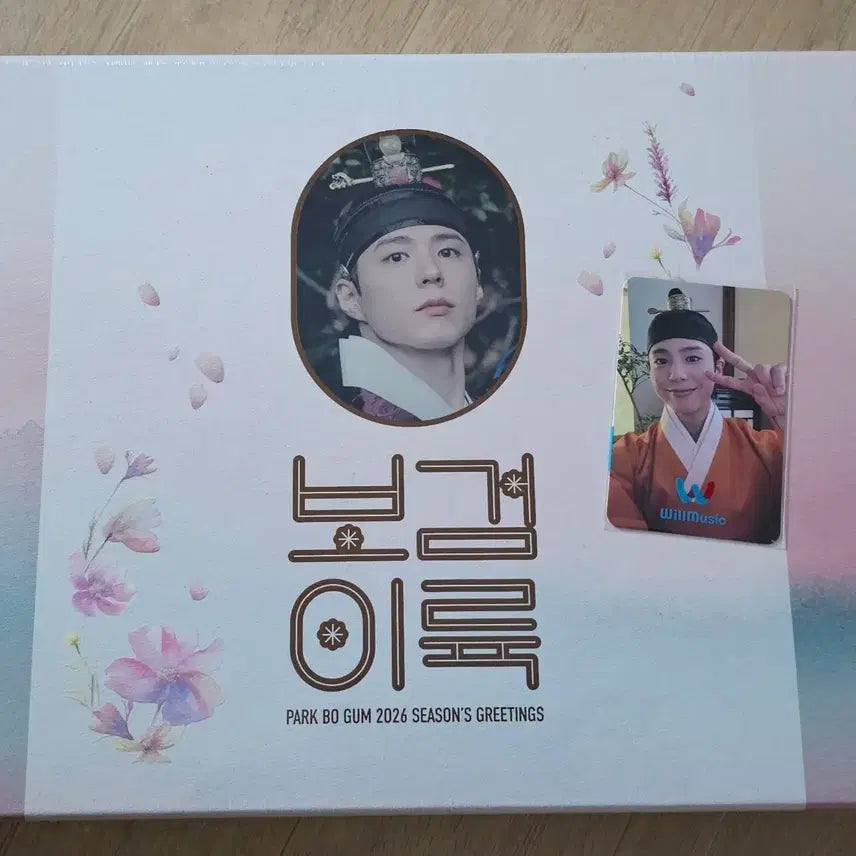 [BUNJANG] Park Bo Gum 2026 Season&