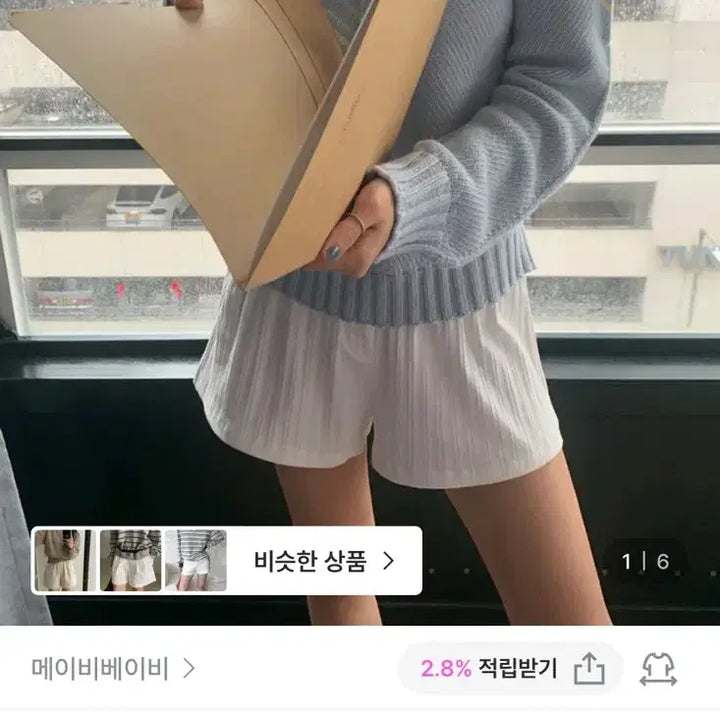 [BUNJANG] Dearest Wynter Shorts / 메이비베이비 [Dearest] Wynter (pt)