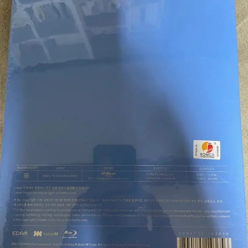 [BUNJANG] IU Love Poem Concert Blu-ray (Sealed) / 아이유 Love Poem 콘서트 블루레이 (미개봉)