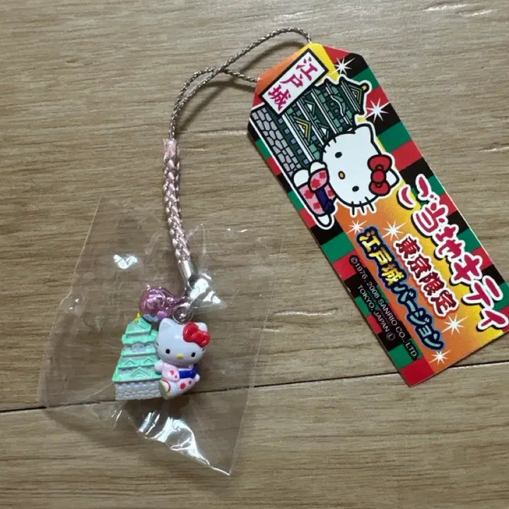 [BUNJANG] Hello Kitty Edo Castle Tokyo Limited Strap Keychain / 키티 에도성 도쿄 한정 스트랩 키링