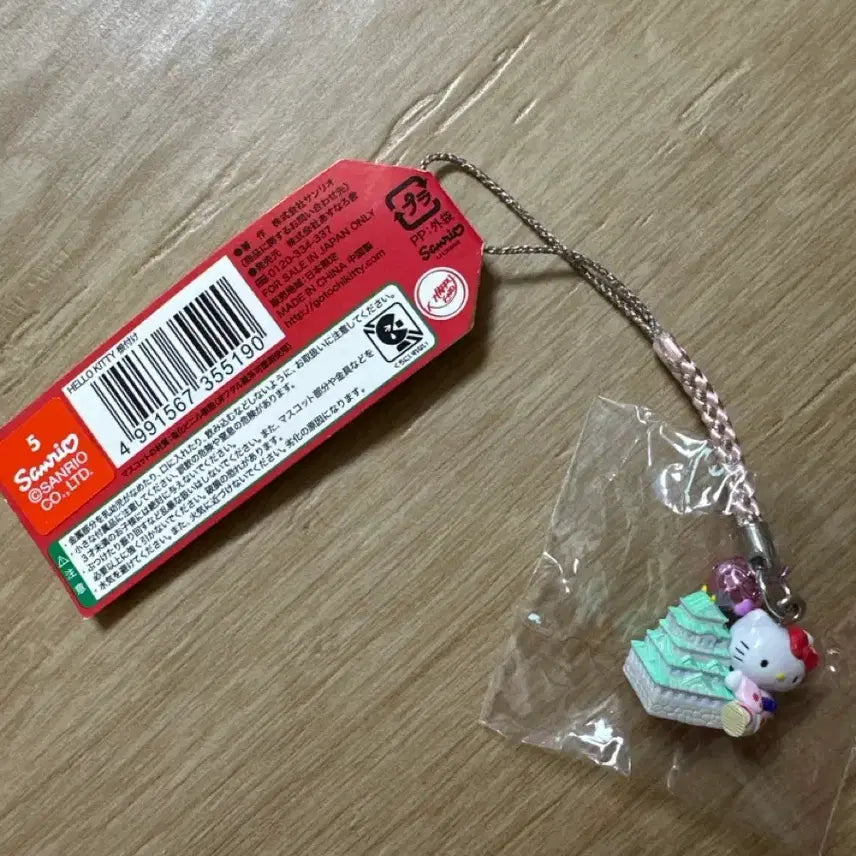 [BUNJANG] Hello Kitty Edo Castle Tokyo Limited Strap Keychain / 키티 에도성 도쿄 한정 스트랩 키링