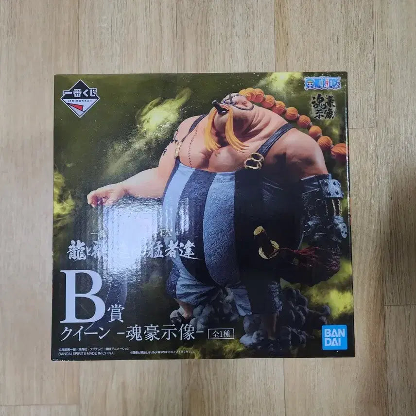 [SOLD OUT] 미개봉) 제일복권 원피스 악마를 품은 자  B상 퀸