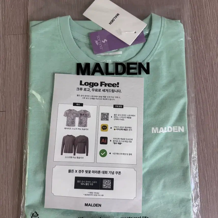 [SOLD OUT] 경주벚꽃마라톤 기념 티셔츠 민트 M