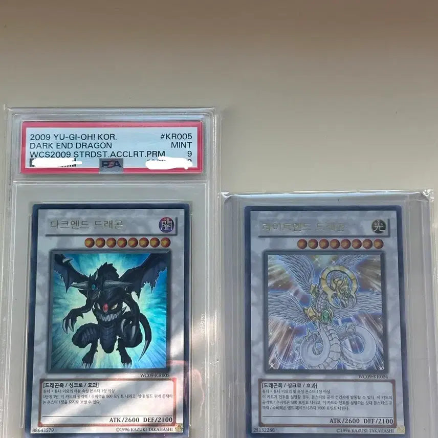 [SOLD OUT] 유희왕 프로모 다크엔드 드래곤, 라이트엔드 드래곤 PSA9 WC09