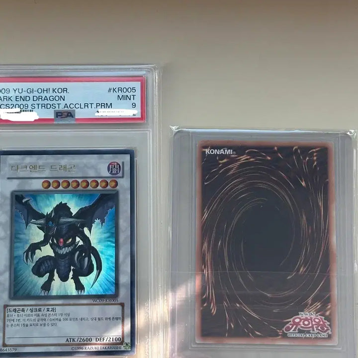 [SOLD OUT] 유희왕 프로모 다크엔드 드래곤, 라이트엔드 드래곤 PSA9 WC09