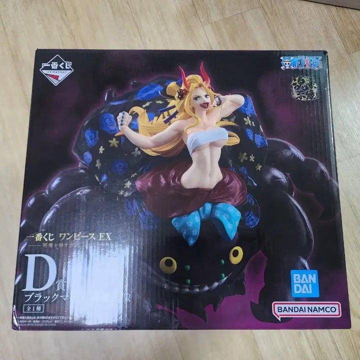 [SOLD OUT] 미개봉) 제일복권 원피스 악마를 품은 자 D상 마리아