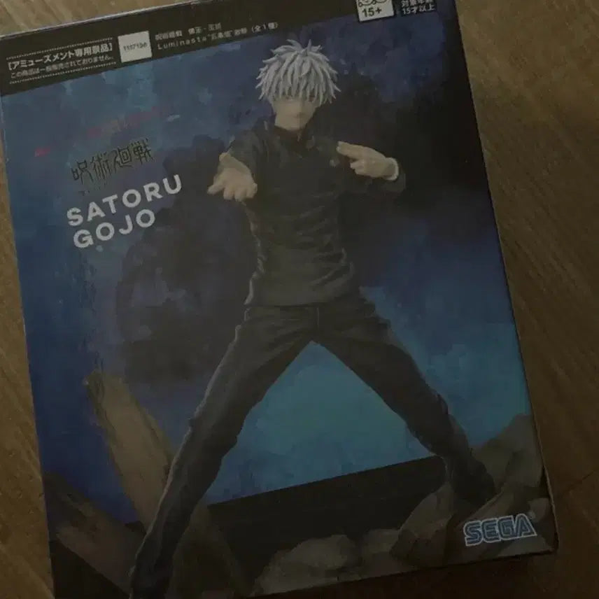 [BUNJANG] Sega Jujutsu Kaisen Gojo Satoru Figure / 세가 주술회전 회옥옥절 고죠 사토루 피규어 급처