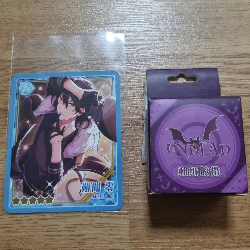 [BUNJANG] Ensemble Stars Sakuma Rei Card, Undead Material / 앙상블 스타즈 사쿠마 레이 카드, 언데드 마테