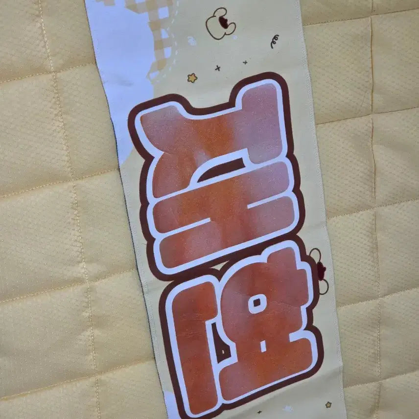 [BUNJANG] NCT 127 Jaehyun Slogan / Nct 127 정재현 슬로건