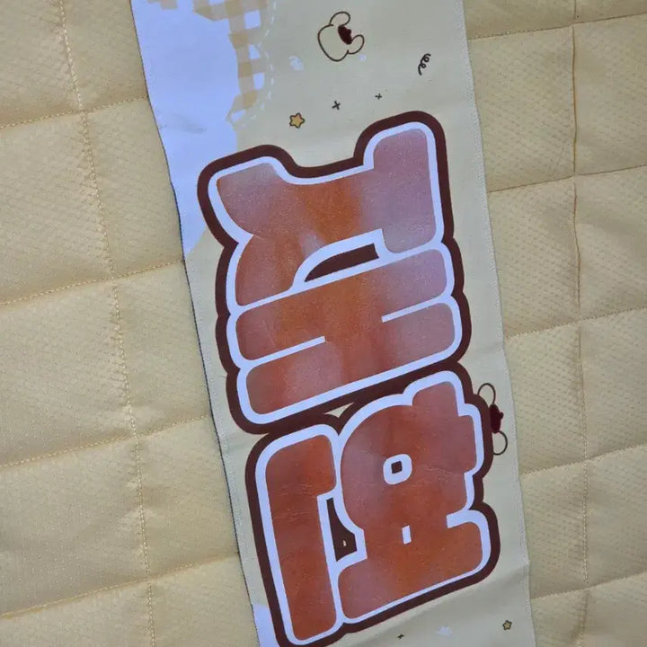 [BUNJANG] NCT 127 Jaehyun Slogan / Nct 127 정재현 슬로건