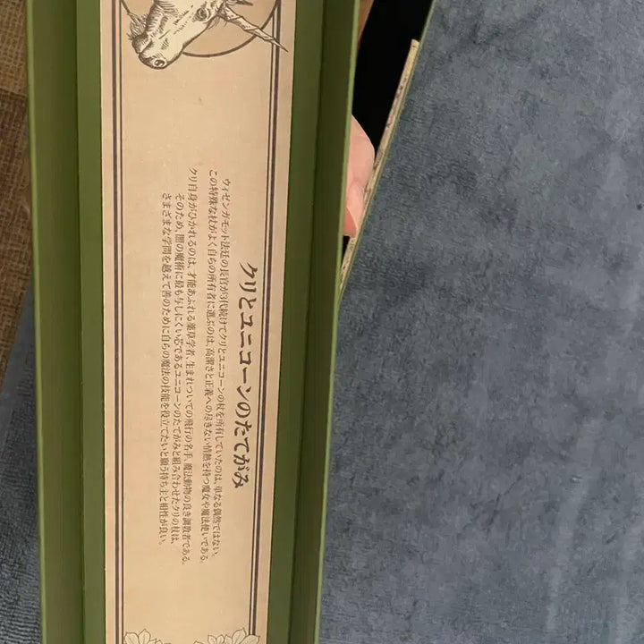 [SOLD OUT] USJ 유니버셜 재팬 해리포터 지팡이