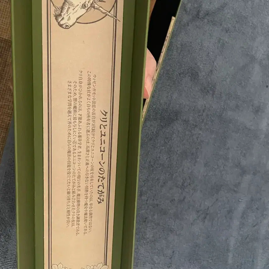 [SOLD OUT] USJ 유니버셜 재팬 해리포터 지팡이