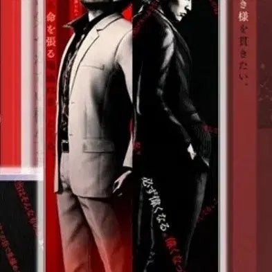 [BUNJANG] Yakuza 3 Remastered Special Tapestry / 용과 같이 극3 특전 태피스트리 / 사진추가