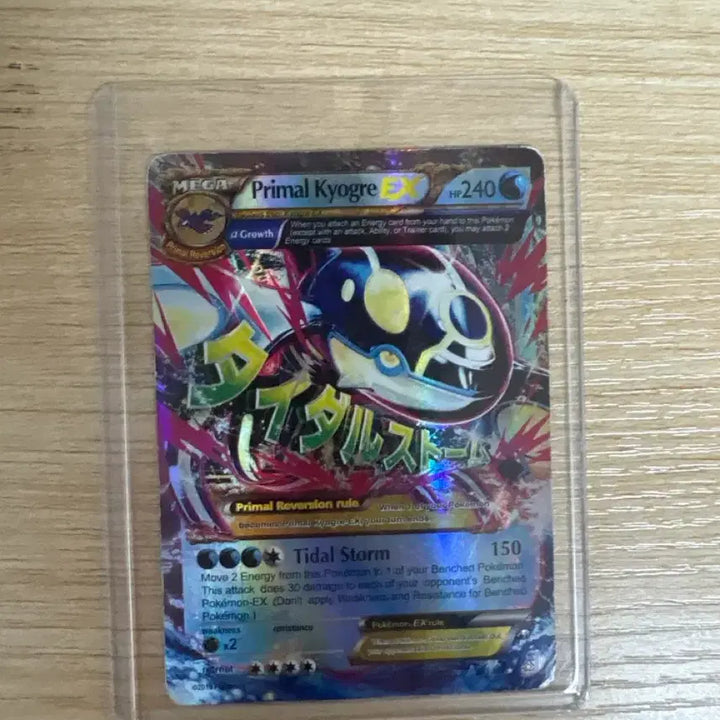 [BUNJANG] Primal Mega Groudon English &amp; Japanese Version Card / 2016년 영문&amp;일본판 Primal 메가 가이오가