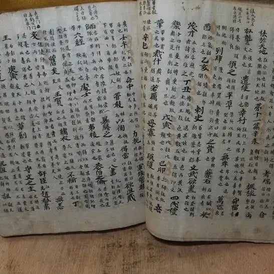 [BUNJANG] Joseon Dynasty Authentic Tonggam Osip Pyeon Sangse Joryo Manuscript / 조선시대 진품 통감오십편상세절요 필사본 한권 골동품 고미술품 수집품