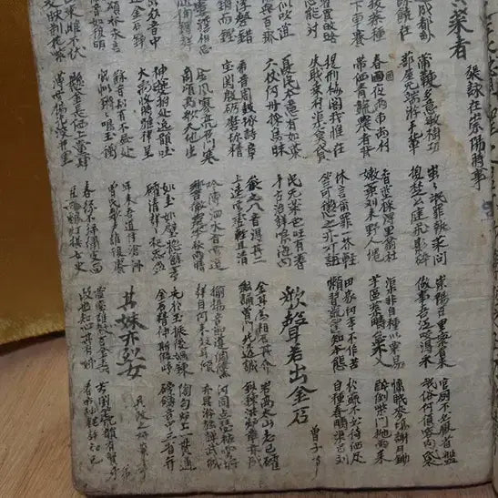 [BUNJANG] Joseon Dynasty Authentic Tonggam Osip Pyeon Sangse Joryo Manuscript / 조선시대 진품 통감오십편상세절요 필사본 한권 골동품 고미술품 수집품