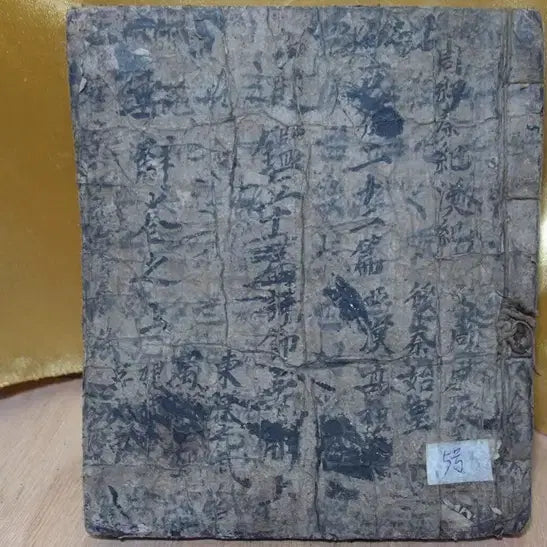 [BUNJANG] Joseon Dynasty Authentic Tonggam Osip Pyeon Sangse Joryo Manuscript / 조선시대 진품 통감오십편상세절요 필사본 한권 골동품 고미술품 수집품
