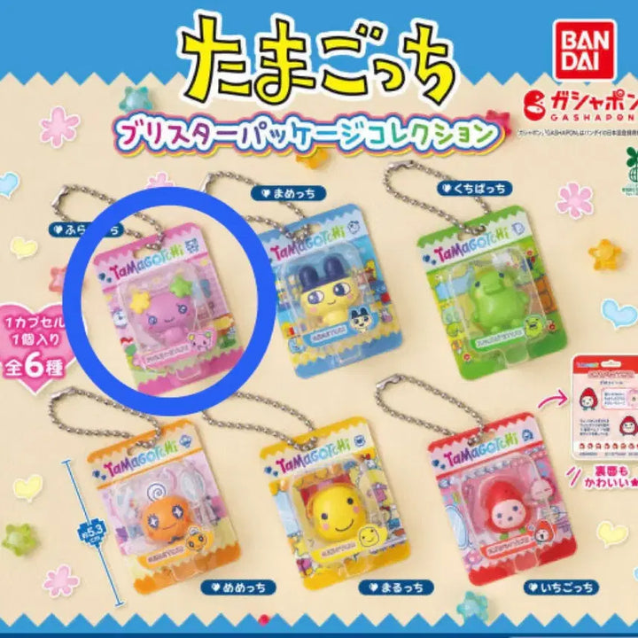 [BUNJANG] Bandai Tamagotchi Blister Package Gacha Flower Watch / 반다이 다마고치 블리스터 패키지 가챠