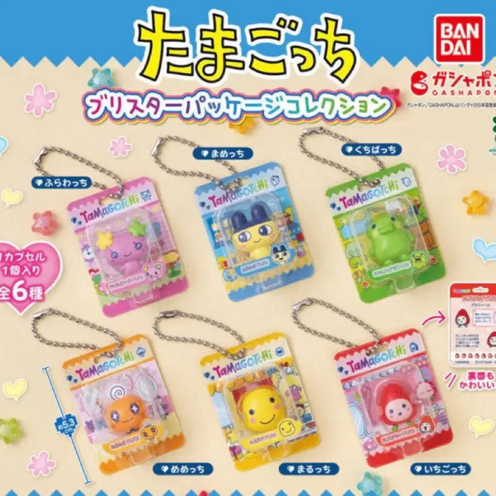 [BUNJANG] Bandai Tamagotchi Blister Package Gacha Flower Watch / 반다이 다마고치 블리스터 패키지 가챠