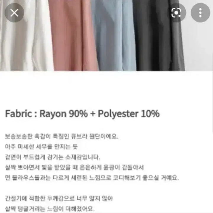 [BUNJANG] Slowand Cube Flow Blouse - Autumn Pink / 슬로우앤드 큐브라 플로우 블라우스 어텀 핑크