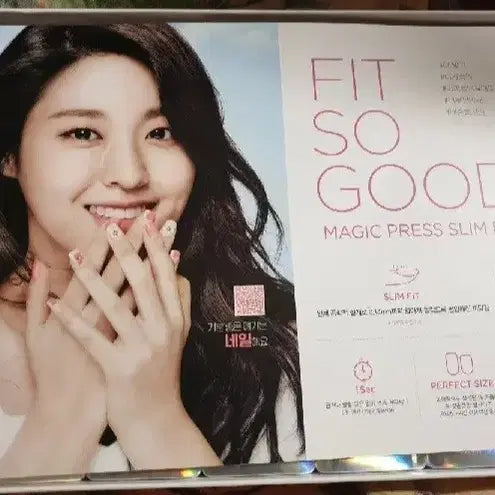 [SOLD OUT] 데싱디바 매직프레스 슬림핏 네일팁 세트 사진다 보세요 다드림 무료배송