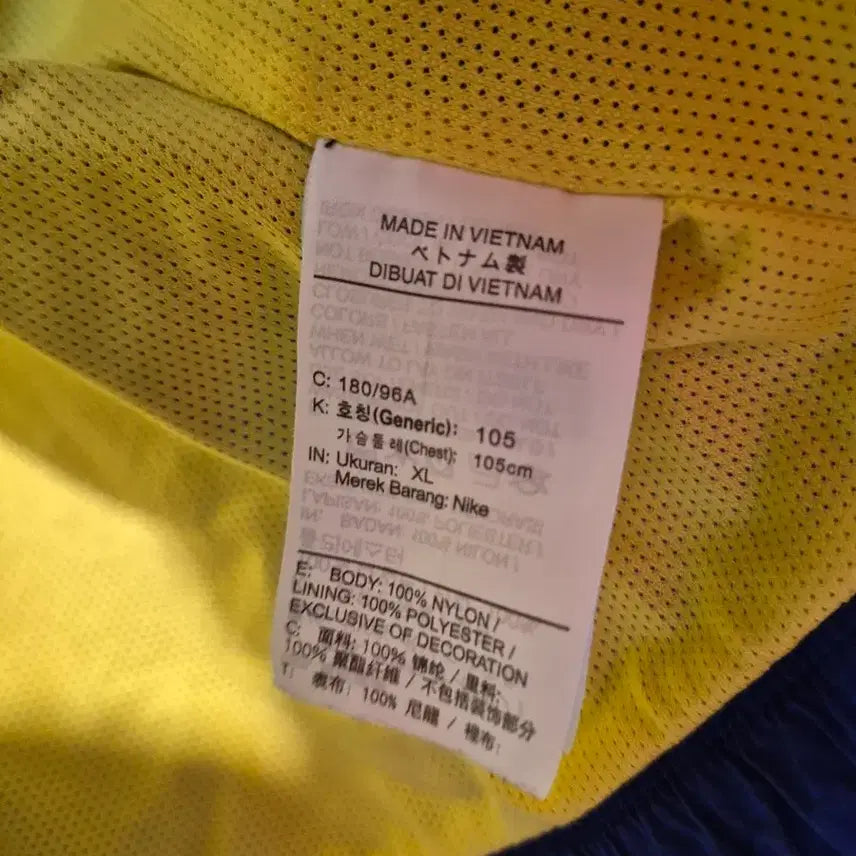 [BUNJANG] Nike Colorblock Windbreaker Jacket / 나이키 컬러블록 바람막이 자켓