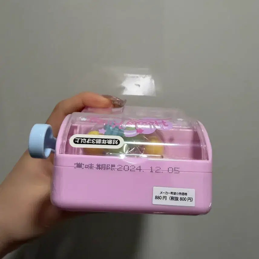 [BUNJANG] Sanrio Hello Kitty Candy Slot Machine / 산리오 헬로키티 캔디 슬롯머신