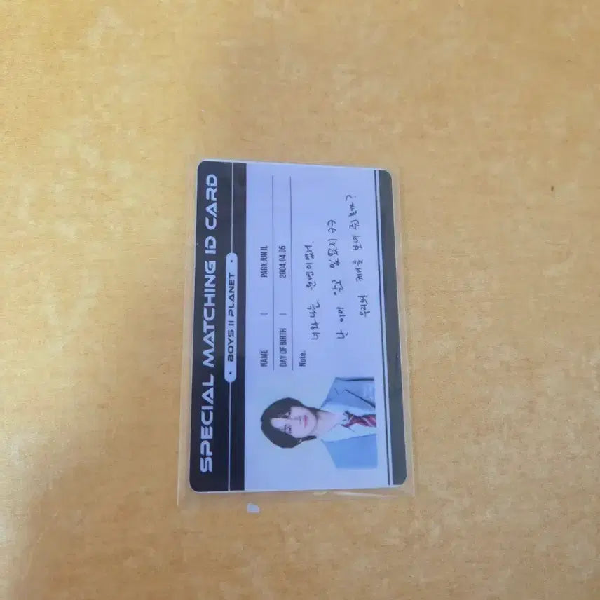 [BUNJANG] BOYS PLANET Park Junil ID Card Photocard / 보플포카 보이즈플래닛 보2플 보플 박준일 아이디카드 포카 양도