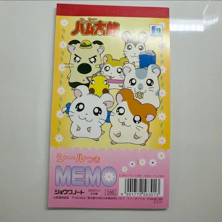 [BUNJANG] Hamutori Mini 3-Layer Memo Pad (with Sticker) Vintage Stationery / 햄토리 미니 3단메모지(스티커포함) 고전문구 고전완구 가챠 지류