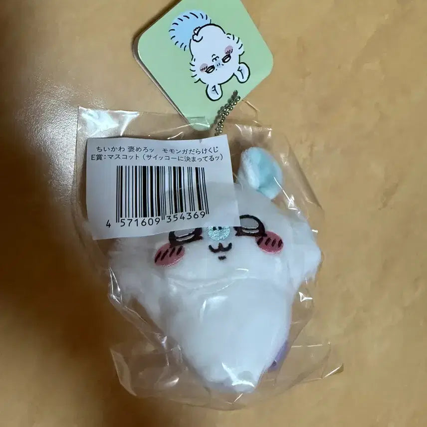 [BUNJANG] Chiikawa Momonga Mascot / 치이카와 먼작귀 모몽가 모몬가 쿠지 E상 최고 마스코트