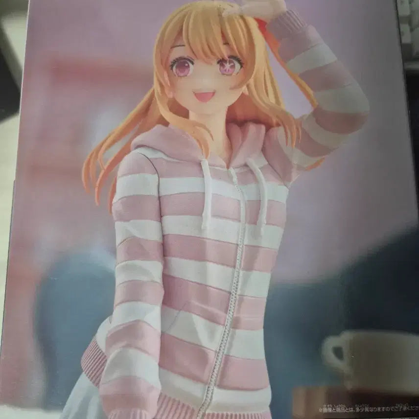 [BUNJANG] Ashi no Ko Hoshino Ruby Relax Time Figure Casual Ver. / 최애의 아이 호시노 루비 릴랙스 타임 피규어 사복 ver