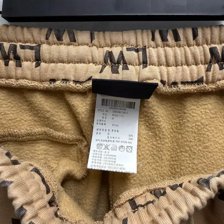 [SOLD OUT] 남성 95 M / 라이프워크 id그램 후드티 + 조거팬츠 세트