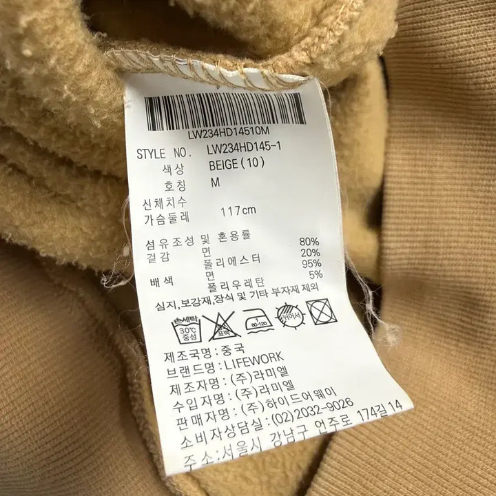[SOLD OUT] 남성 95 M / 라이프워크 id그램 후드티 + 조거팬츠 세트