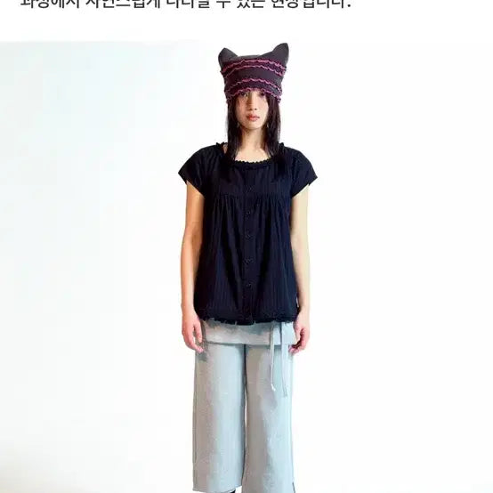 [SOLD OUT] 코이세이오 coyseio 프린지 셔링 블라우스 블랙