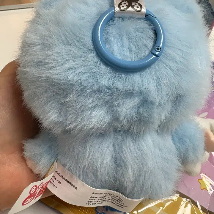 [BUNJANG] Baby Three Samuel Ice Cream Plush Keyring / [정품] 베이비쓰리 사무엘 아이스크림 인형키링