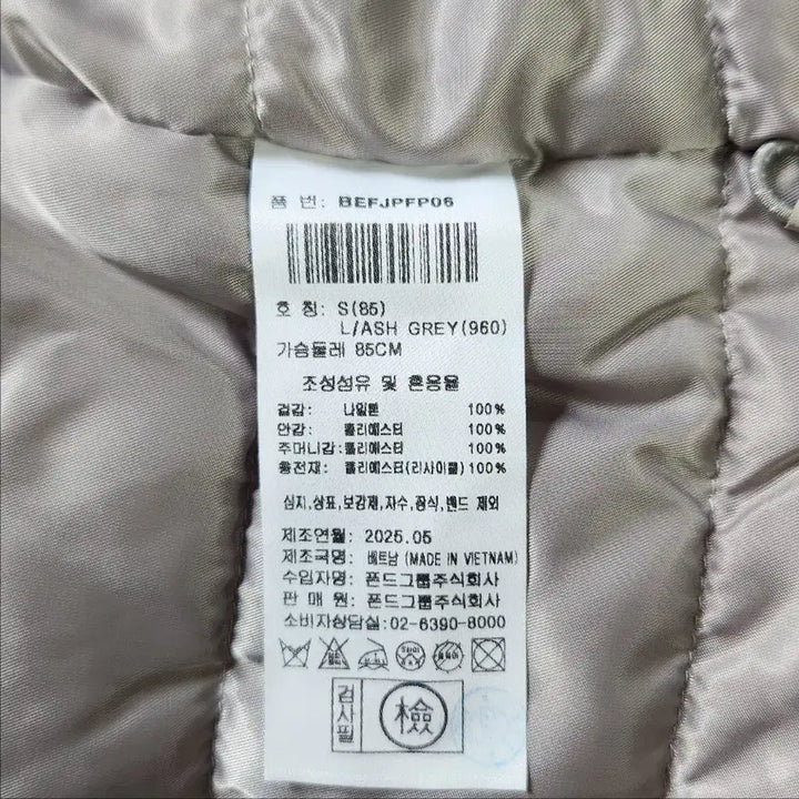 [SOLD OUT] BBC EARTH 여성 경량 패딩 조끼 애쉬그레이 S