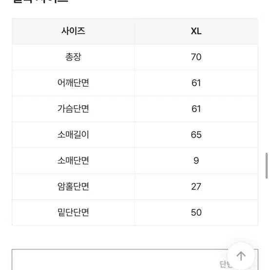 [SOLD OUT] 레터링 프린팅 오버핏 후드티 에이블리