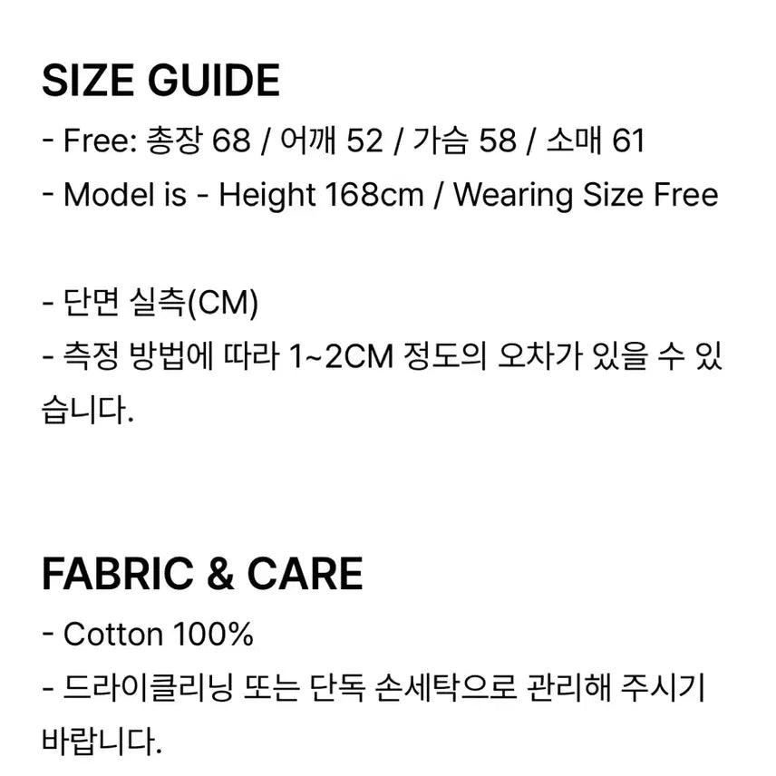 [BUNJANG] Overdue Flair Black Pique T-Shirt / 오버듀플레어 피케 티셔츠
